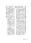 真正的快樂 - 圖片 3