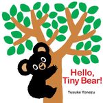 Hello, Tiny Bear - 圖片 1