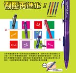 Pentel PD275TC側壓自動鉛筆/ 藍 - 圖片 2