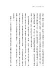 我啊, 走自己的路 - 圖片 8