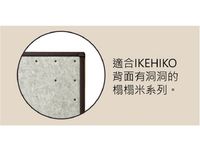 IKEHIKO 日本池彥｜榻榻米專用連結片｜12x12x1.2cm｜黑色｜1件 - 圖片 2