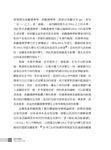 癌症大解密: 癌症不僅是種子問題, 更是土壤問題。細胞突變與環境互動是導致惡性腫瘤的關鍵! - 圖片 9