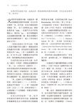 好茶千年秘密: 看各國喝茶風俗、禮儀到製作工藝, 解鎖全球茶樹栽種、採摘、揉捻到烘焙的製茶工法奧秘! - 圖片 3