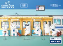 MONDAY BRUCE星期一的布魯斯盒玩第三彈/ 日常的通勤/ 6入盒裝 - 圖片 1