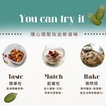 歐納丘純天然南瓜子 - 圖片 4