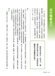 Show我公民力 書寫在地共好 - 圖片 5