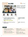 和全球做生意必備會議英語 (電腦互動學習軟體下載版) - 圖片 4
