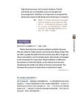 帶你寫一遍英文寫作技巧總整理 - 圖片 10