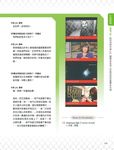 從今天起一張圖讓你聽懂CNN (附DVD-ROM) - 圖片 4