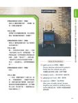 從今天起一張圖讓你聽懂CNN (附DVD-ROM) - 圖片 8
