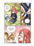 X萬獸探險隊 III 9: 巨角蠻王 麝牛VS駝鹿 (附學習單) - 圖片 9
