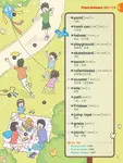 Kids互動英語 No.2 (點讀版) - 圖片 3