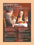 社交哈啦英語通 (影音下載版) - 圖片 10