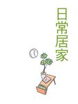 生活實景彩繪 英語圖解字典 (下載版) - 圖片 2