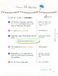 美國人都這麼說! 600個英語口語用法 (附CD-ROM) - 圖片 10