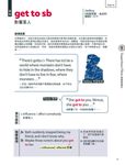 這些年我們一起看電影學英語 (影音下載版) - 圖片 3