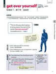 這些年我們一起看電影學英語 (影音下載版) - 圖片 7