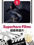 這些年我們一起看電影學英語 (影音下載版) - 圖片 9