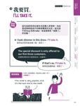 簡單卻實用老外都在用的英語短句 (附MP3) - 圖片 10