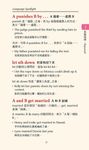 格林、安徒生童話集 (附MP3) - 圖片 8