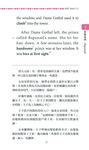 格林、安徒生童話集 (附MP3) - 圖片 4