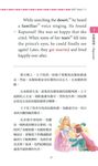 格林、安徒生童話集 (附MP3) - 圖片 6