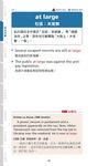 CNN實況片語選 - 圖片 10