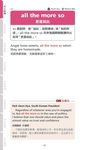 CNN實況片語選 - 圖片 4