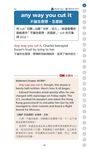 CNN實況片語選 - 圖片 9