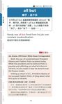 CNN實況片語選 - 圖片 8
