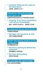 臨時一定要會的英語5000句 - 圖片 8