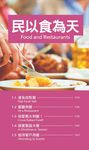 日常英語怎麼說? - 圖片 2