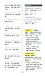 日常英語怎麼說? - 圖片 6