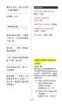 日常英語怎麼說? - 圖片 10
