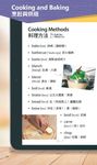 生活百分百單字大全口袋書 (MP3下載版) - 圖片 2