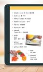 生活百分百單字大全口袋書 (MP3下載版) - 圖片 4
