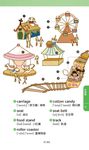 圖解生活英語王 - 圖片 9