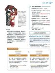 CNN主播教你用英語深度暢遊全球必遊景點 - 圖片 3