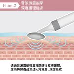recolte Festino充電式音波智能導入儀/ 粉 - 圖片 7
