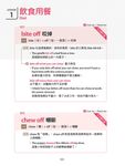 這500個英文片語你不能不會 - 圖片 3