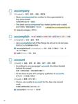 新制GEPT全民英檢中級必背單字清單 (附QR Code/MP3/單字行動學習網/模擬測驗) - 圖片 6