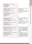 TOEIC全面備戰: 7大題型應考策略+13大情境必備詞彙 (MP3下載版) - 圖片 6