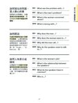 4國發音TOEIC聽力 題型攻略模擬試題 - 圖片 3