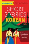 Short Stories in Korean for Intermediate Learners - 圖片 1