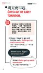 手繪英語極短句口袋書 (附MP3) - 圖片 3