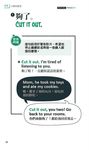 手繪英語極短句口袋書 (附MP3) - 圖片 6