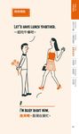 手繪英語極短句口袋書 (附MP3) - 圖片 9