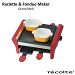 recolte 日本麗克特 Grand Melt煎烤盤/ 經典紅 - 圖片 9