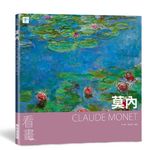 看畫: 莫內、梵谷、克林姆 (3冊合售) - 圖片 2