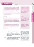 IELTS雅思高分必備5回全真聽力&閱讀模考: 試題本+詳解本 (附QRcode/MP3/2冊合售) - 圖片 7